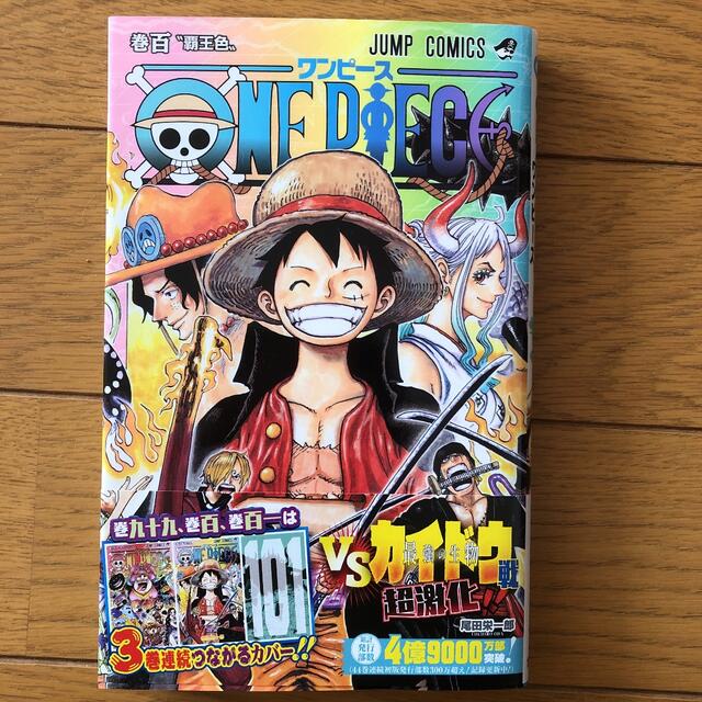 漫画 One Piece ワンピース 1 81巻セット Rehda Com