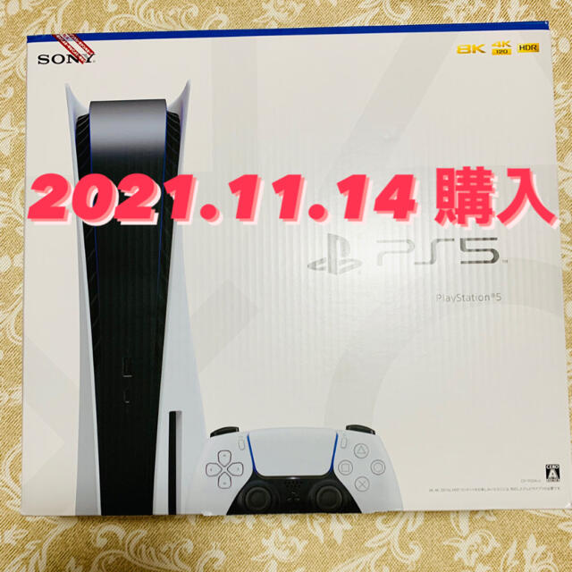 SONY - 【新品・未開封】プレイステーション5  PS5  本体
