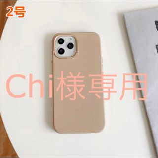 iPhoneケース 専用出品(iPhoneケース)