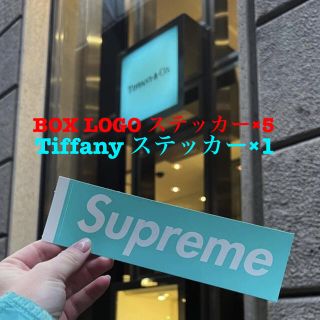 ティファニー(Tiffany & Co.)のSUPREME × Tiffany BOX LOGO ステッカー(その他)