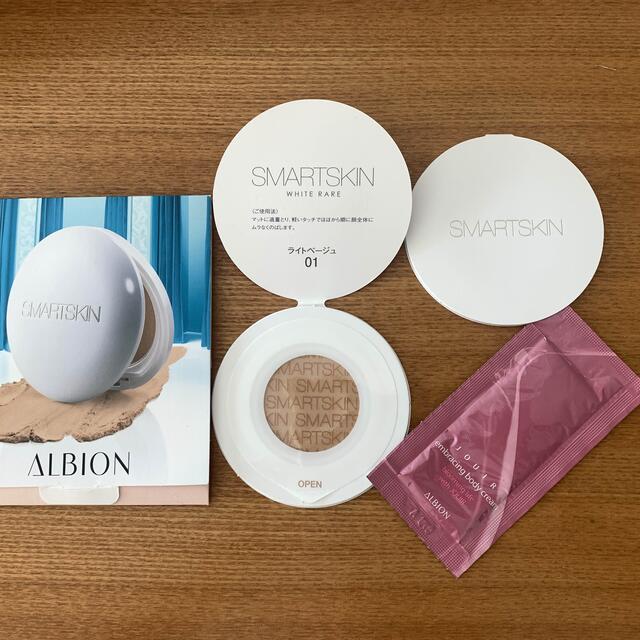 ALBION(アルビオン)のアルビオン　サンプル コスメ/美容のボディケア(ボディクリーム)の商品写真