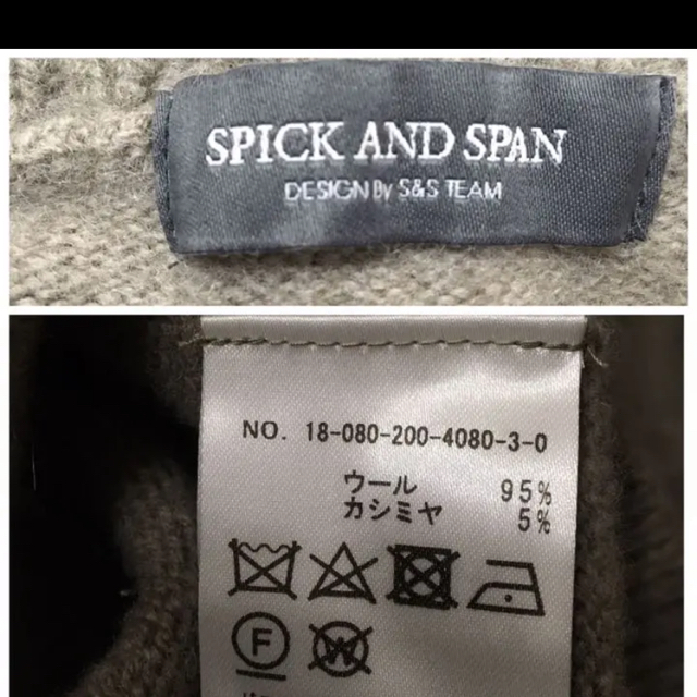 Spick & Span(スピックアンドスパン)のSpick &span スピックアンドスパン　カシミアウールタートルプルオーバー レディースのトップス(ニット/セーター)の商品写真