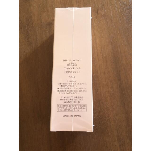 低価格安 トリニティーライン by kyosu's shop｜ラクマ はずみへの通販 人気新作登場