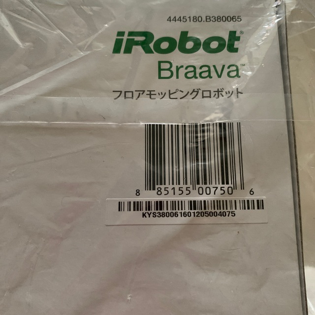 iRobot