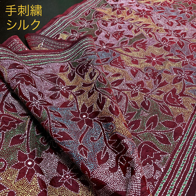 素材/材料インド手刺繍 シルク100% 絹 ストール マフラー エスニック 刺し子 手作り