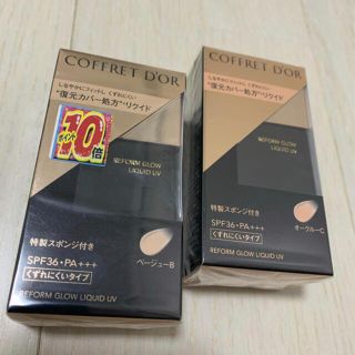 コフレドール(COFFRET D'OR)の[新品未開封]コフレドール リキッドファンデーション ベージュB(ファンデーション)