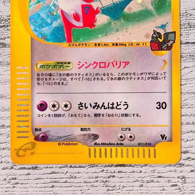 もぐ様 専用】水の都のラティアス 水の都のラティオス 2枚セット もぐ様 専用】水の都のラティアス 水の都のラティオス 2枚セット