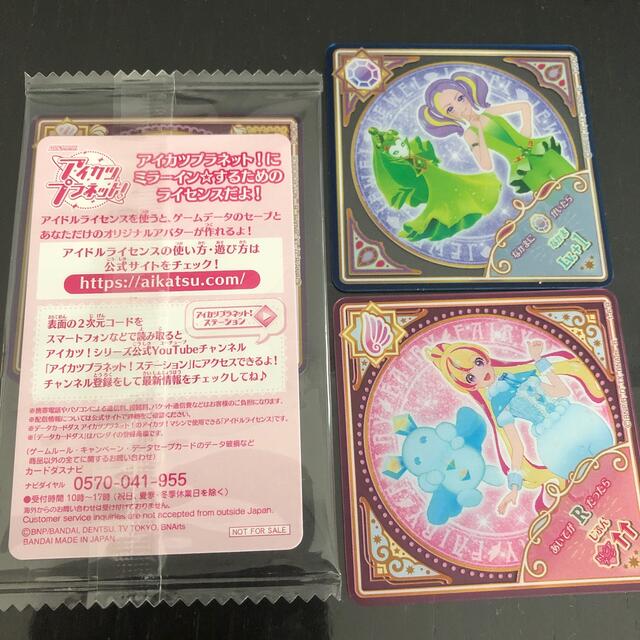 アイカツ!(アイカツ)のアイカツプラネット☆スウィングカードセット エンタメ/ホビーのアニメグッズ(カード)の商品写真