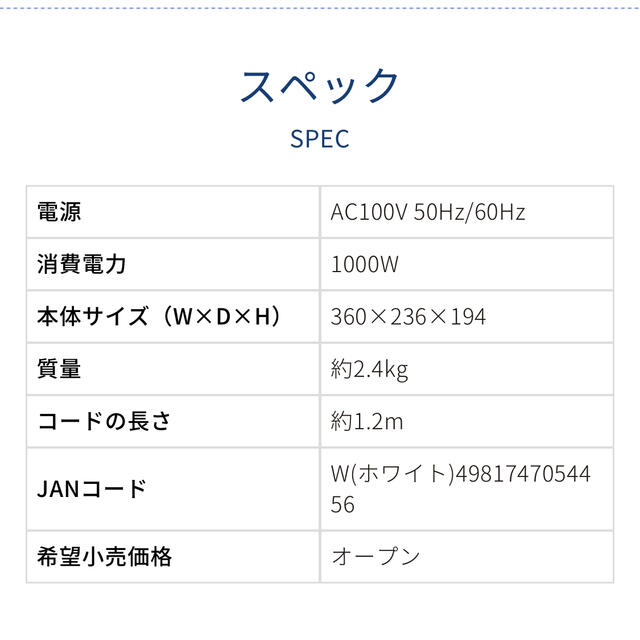 KOIZUMI(コイズミ)のコイズミ　オーブントースター スマホ/家電/カメラの調理家電(調理機器)の商品写真