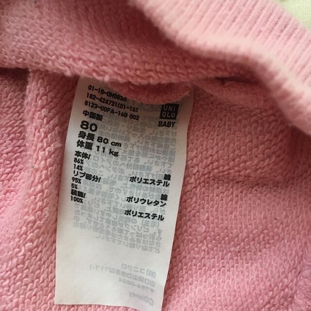 UNIQLO(ユニクロ)のUNIQLO ベビー　トレーナー　80 ミニー　ピンク　女の子 キッズ/ベビー/マタニティのベビー服(~85cm)(トレーナー)の商品写真