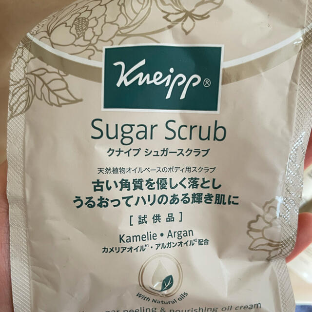 Kneipp(クナイプ)のクナイプ　ボディケア コスメ/美容のボディケア(ボディスクラブ)の商品写真