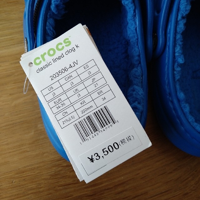 crocs(クロックス)の新品未使用☆crocs ライナー付サンダル[21cm] キッズ/ベビー/マタニティのキッズ靴/シューズ(15cm~)(サンダル)の商品写真