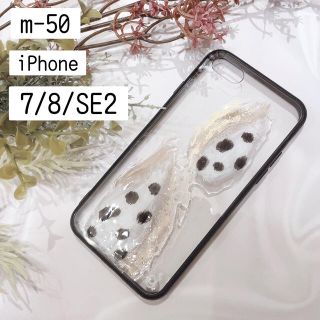 ザラ(ZARA)の【"O"case.】ニュアンス　iPhoneケースm-50【7/8/SE2専用】(iPhoneケース)