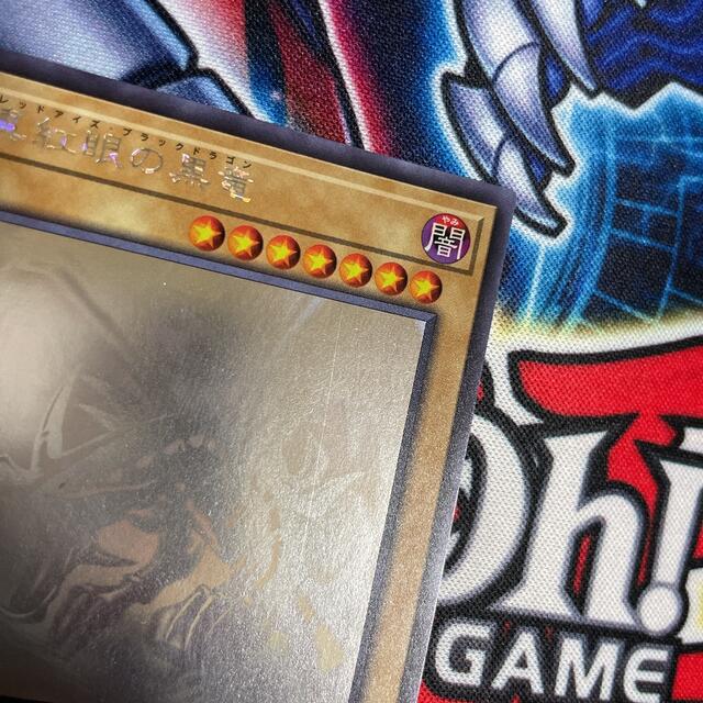 遊戯王 真紅眼の黒竜 ホロ 遊戯王 真紅眼の黒竜 ホロ