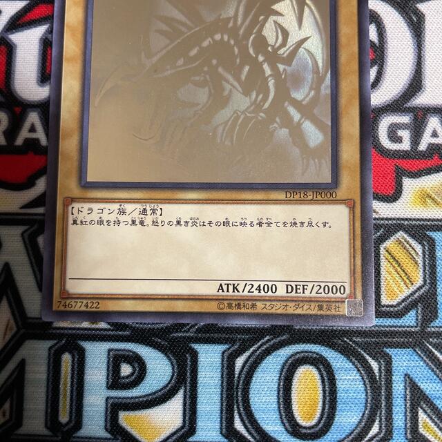 遊戯王 真紅眼の黒竜 ホロ 遊戯王 真紅眼の黒竜 ホロ