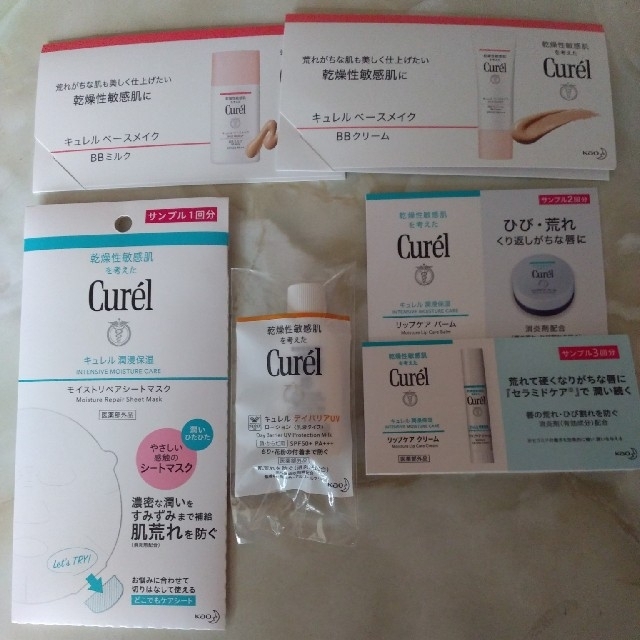 Curel(キュレル)のキュレル　サンプルセット コスメ/美容のスキンケア/基礎化粧品(パック/フェイスマスク)の商品写真