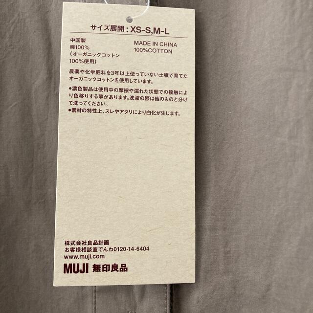 MUJI (無印良品)(ムジルシリョウヒン)の無印良品　七分袖　シャツワンピース　M-L モカブラウン レディースのワンピース(ロングワンピース/マキシワンピース)の商品写真