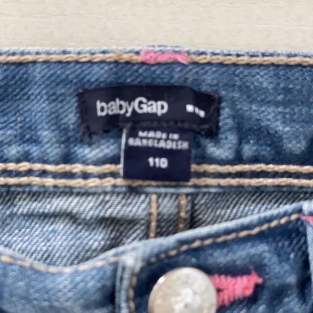 babyGAP(ベビーギャップ)の♡デニムスカート♡110 キッズ/ベビー/マタニティのキッズ服女の子用(90cm~)(スカート)の商品写真