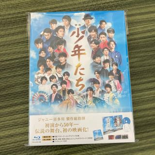 ジャニーズ(Johnny's)の映画　少年たち　特別版 Blu-ray(日本映画)