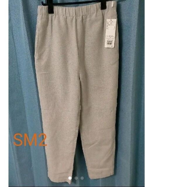 SM2(サマンサモスモス)の2枚セットSamansa  Mos2 サマンサモスモス テーパード   パンツ レディースのパンツ(カジュアルパンツ)の商品写真