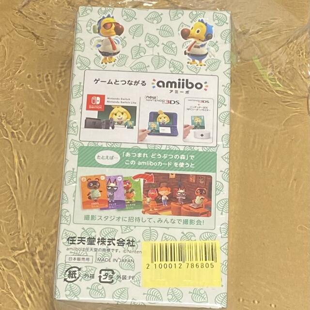 任天堂(ニンテンドウ)のどうぶつの森　amiiboカード 第5弾　1box 未開封　シュリンク付き エンタメ/ホビーのアニメグッズ(カード)の商品写真