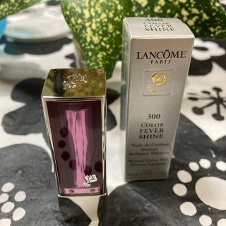 ランコム(LANCOME)のランコム COLOR FEVER SHINE(口紅)