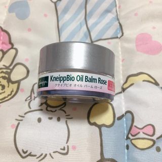 クナイプ(Kneipp)のクナイプビオ　オイル　バーム　ローズ(フェイスオイル/バーム)