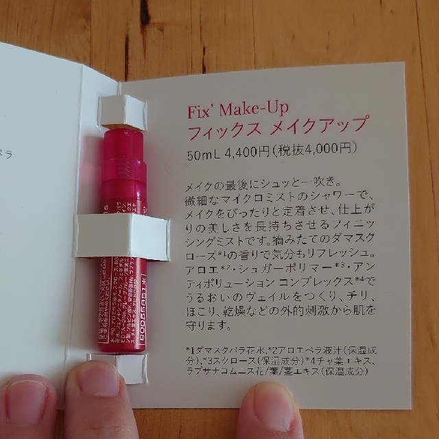 CLARINS(クラランス)の【CLARINS】コスメポーチ&アイメイクアップリムーバー、フィックスミスト コスメ/美容のコスメ/美容 その他(その他)の商品写真