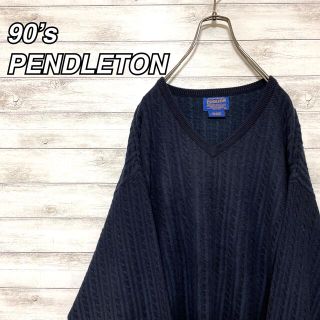 ペンドルトン(PENDLETON)の激レア 90s ペンドルトン ニット セーター ケーブルニット ビッグシルエット(ニット/セーター)