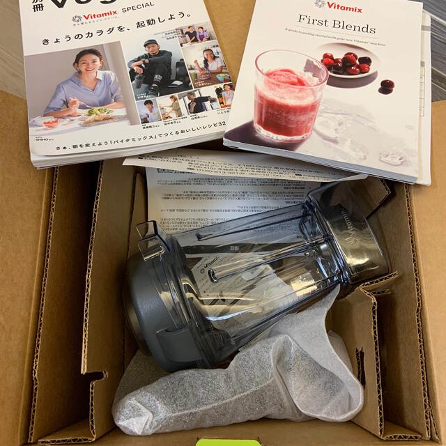 Vitamix - 【新品 未使用】Vitamix バイタミックス E310 ホワイト