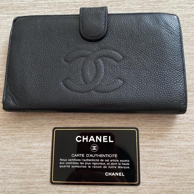 CHANEL(シャネル)のシャネル　キャビアスキン　長財布 メンズのファッション小物(長財布)の商品写真