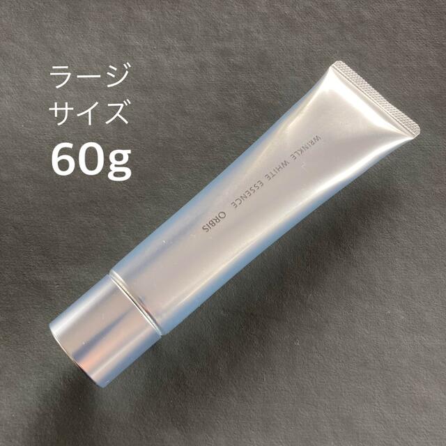オルビスリンクルホワイトエッセンス ラージサイズ 60g | フリマアプリ ラクマ