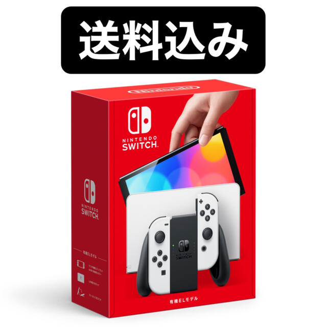 今日の超目玉】 Nintendo Switch - Nintendo Switch 有機ELモデル