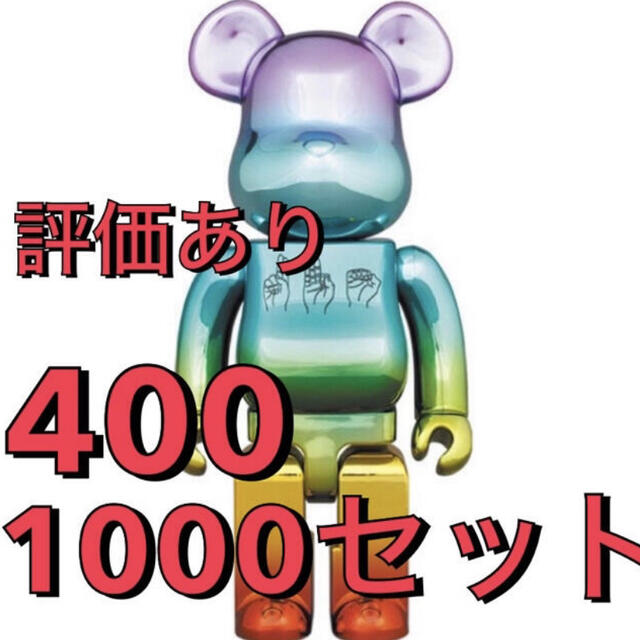 MEDICOM TOY(メディコムトイ)のBE@RBRICK UFO  エンタメ/ホビーのおもちゃ/ぬいぐるみ(キャラクターグッズ)の商品写真