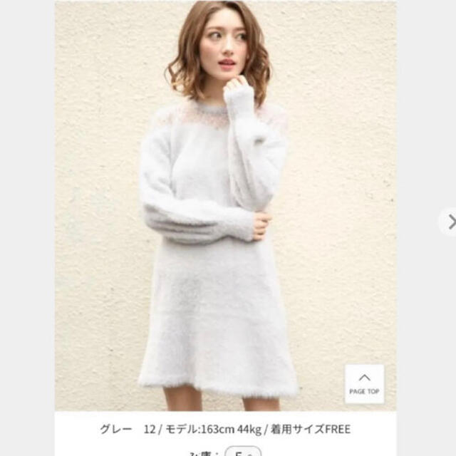 マジェ☆Withコラボワンピ新品