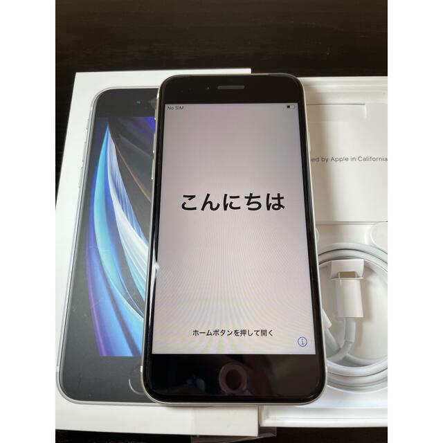 iPhone se2 (第2世代) ホワイト SIMフリー 64GB 3