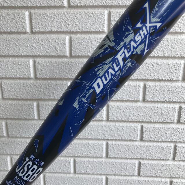 デュアルフラッシュ X 一般軟式　83cm  690g ケース付