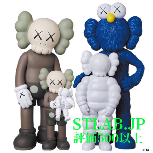 エンタメ/ホビーKAWS FAMILY BROWN//BLUE/WHITE