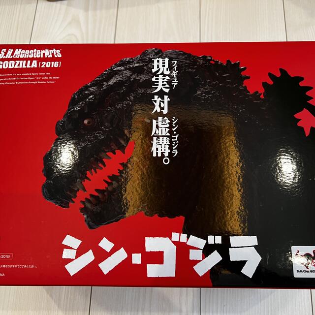 S.H.MonsterArts シン・ゴジラ(2016) 開封品 美品