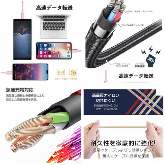 USB充電器 データ転送 iPhone ライトニングケーブル スマホ/家電/カメラのスマートフォン/携帯電話(バッテリー/充電器)の商品写真