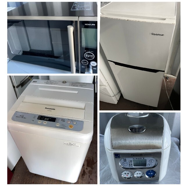 単身用家電4点セット 格安 冷蔵庫、洗濯機、電子レンジ、炊飯器 おまけ