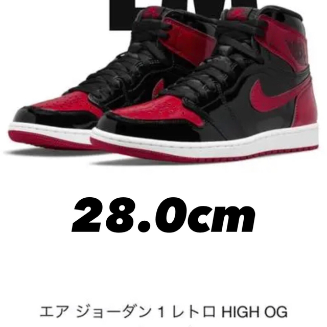 エアジョーダン1NIKE エアジョーダン1レトロHIGH OG