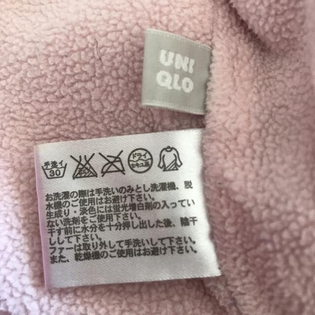 UNIQLO(ユニクロ)のダウン風ベスト　ユニクロ　100センチ　中古 キッズ/ベビー/マタニティのキッズ服男の子用(90cm~)(ジャケット/上着)の商品写真