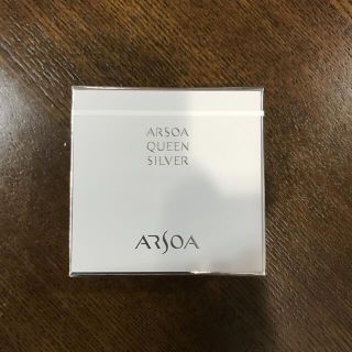 アルソア(ARSOA)のアルソア  クイーンシルバー135g(洗顔料)