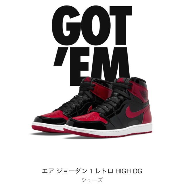 靴/シューズaj1 bred patent 27.5cm