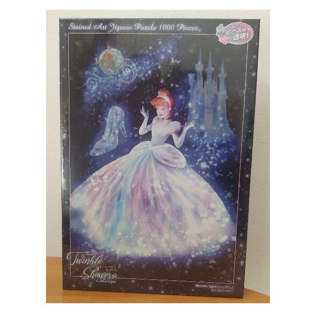 Disney(ディズニー)の希少!!【新品】ジグソーパズル　1000ピース　シンデレラ　ディズニー　ステンド エンタメ/ホビーのおもちゃ/ぬいぐるみ(その他)の商品写真