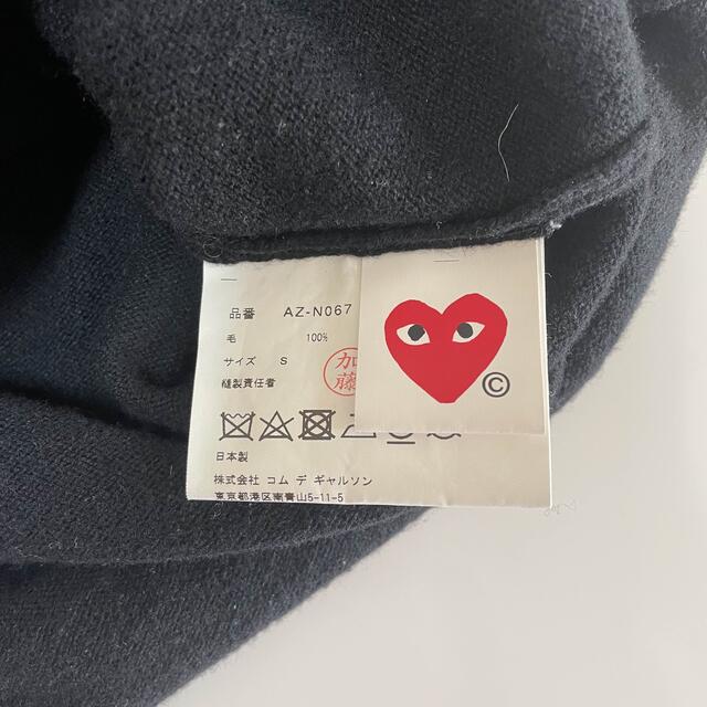 COMME des GARCONS(コムデギャルソン)のコムデギャルソン　セーター レディースのトップス(ニット/セーター)の商品写真