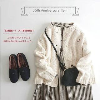 サマンサモスモス(SM2)の35th SA刺繍ブリティッシュウールカーディガン　オフホワイト(カーディガン)