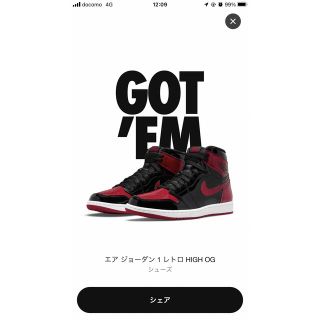 ナイキ(NIKE)のNIKE AIR JORDAN 1 HIGH BRED PATENT 29.5(スニーカー)