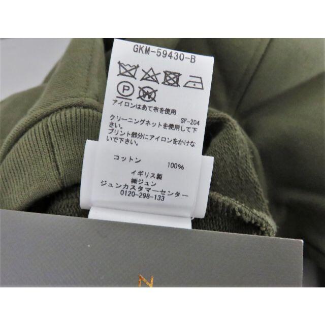 E. TAUTZ MILITARY SWEAT SHIRT XS イギリス製